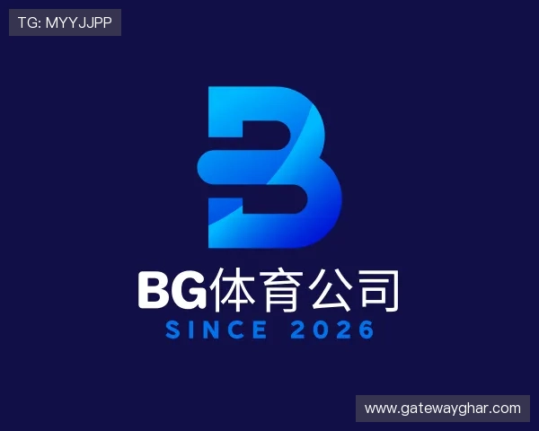 了解bg体育公司